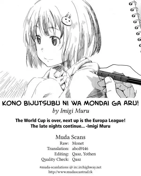 Kono Bijutsubu ni wa Mondai ga Aru! Chapter 21 25